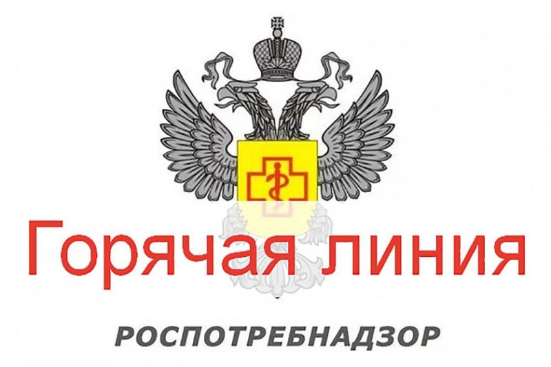 Роспотребнадзор проводит консультации по финансовой грамотности