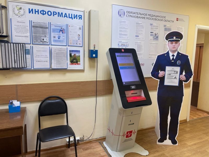 Новое медицинское оборудование поступило в Дороховскую поликлинику 