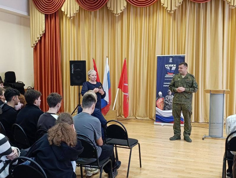 Для рузских школьников провели Урок мужества 