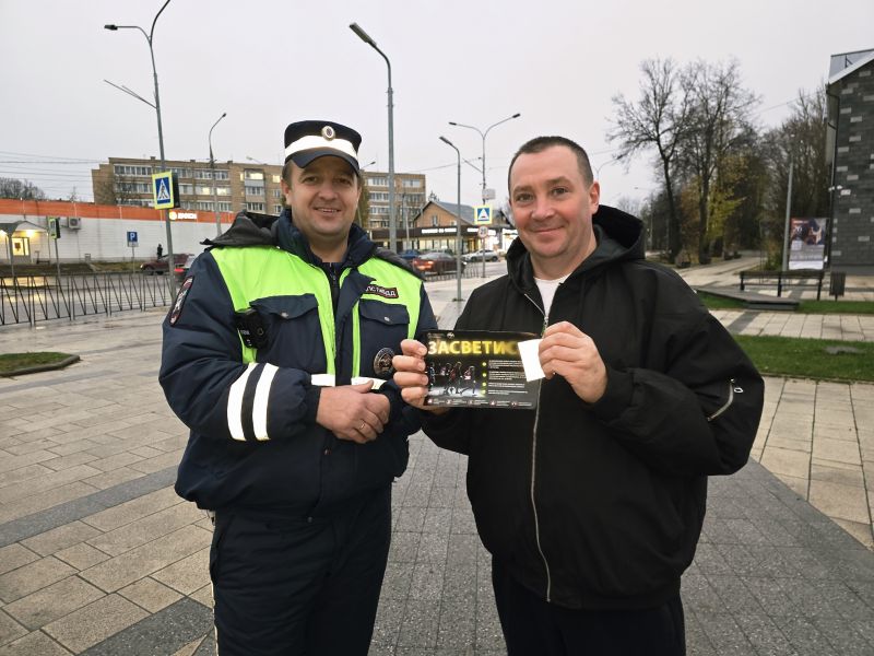 Сотрудники рузской Госавтоинспекции провели акцию по профилактике БДД