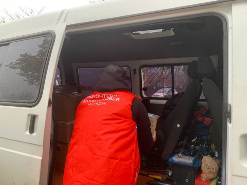 Молодежка передала в Одинцовский распределительный центр помощь для участников СВО