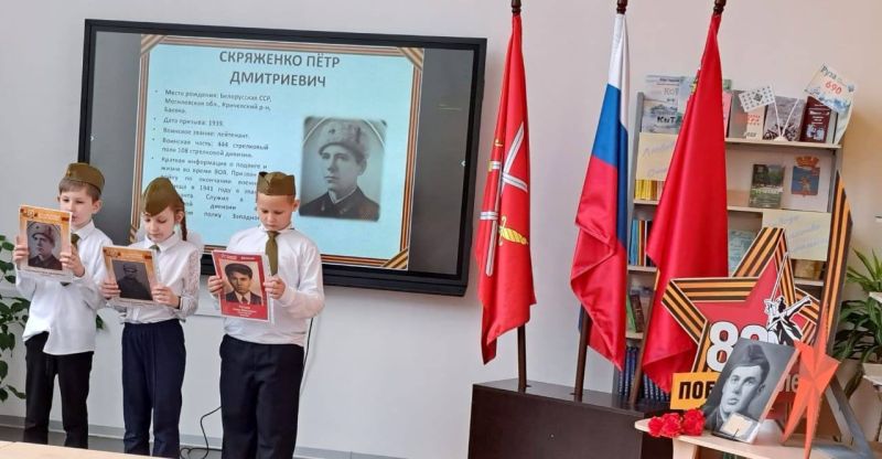 В Тучковской школе стартовал проект «Книга памяти» 