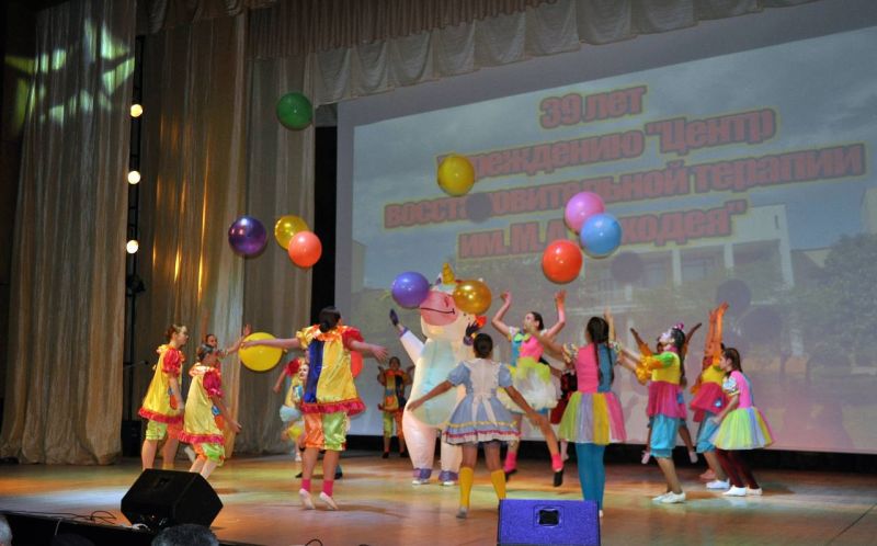 Санаторий «Русь» отметил День рождения