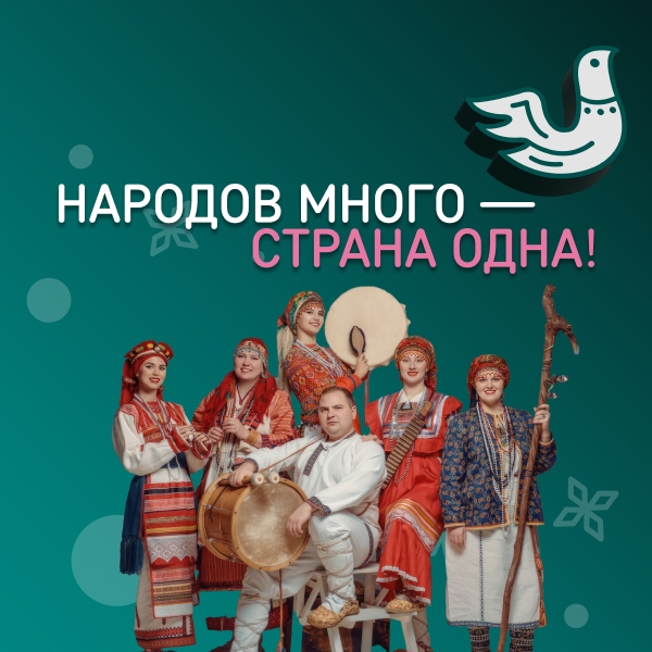 Стартовал X Юбилейный Большой этнографический диктант 2025 