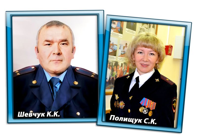 Общий стаж династии правоохранителей в ОМВД России «Рузский» – 50 лет