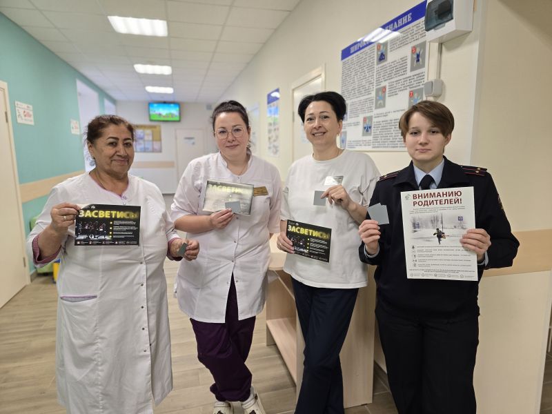 Рузские автоинспекторы в городской поликлинике напомнили о важности использования световозвращателей 