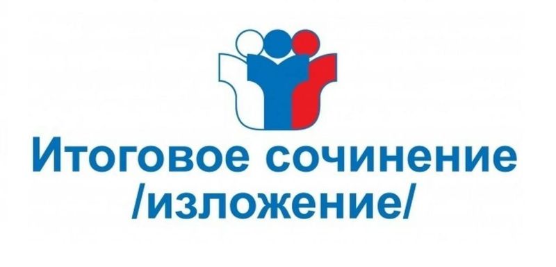  Выпускники 11 классов Рузского округа, собираемся с силами! 