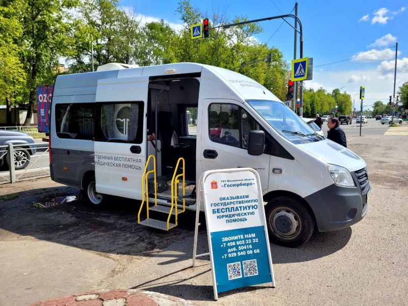 20 ноября в Рузу приедет мобильная юридическая помощь