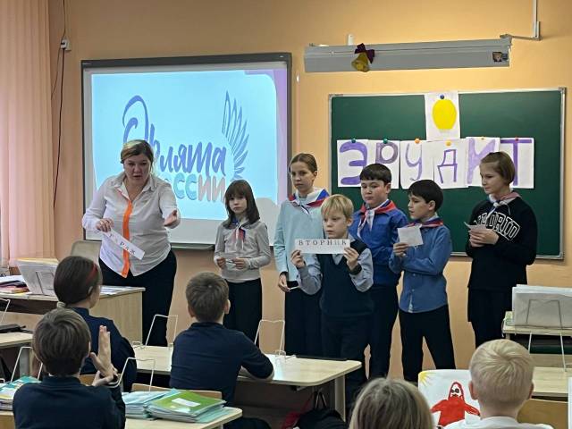 Колюбакинские школьники освоили программу социальной активности «Орлята России»   