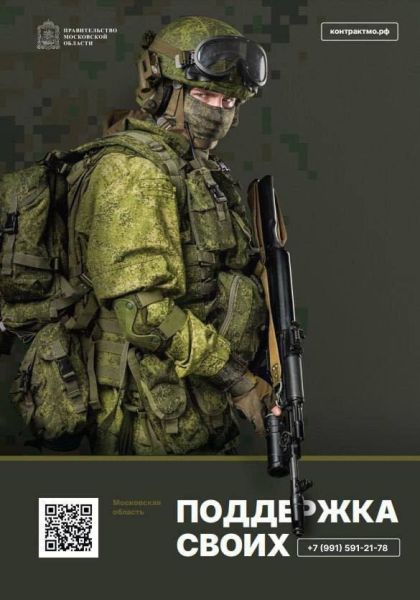 Ирина Вереина напомнила, какие льготы полагаются участникам специальной военной операции