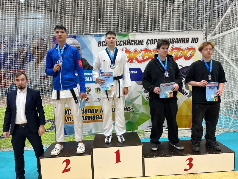 Рузский тхэквондист занял второе место на Всероссийских соревнованиях в Ульяновске