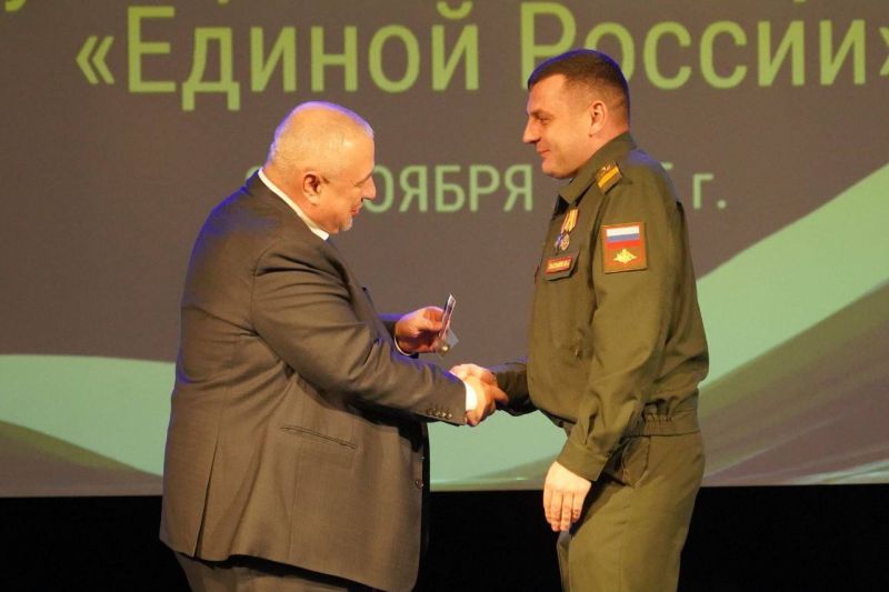 В Рузском округе состоялся форум местного отделения партии «Единая Россия»