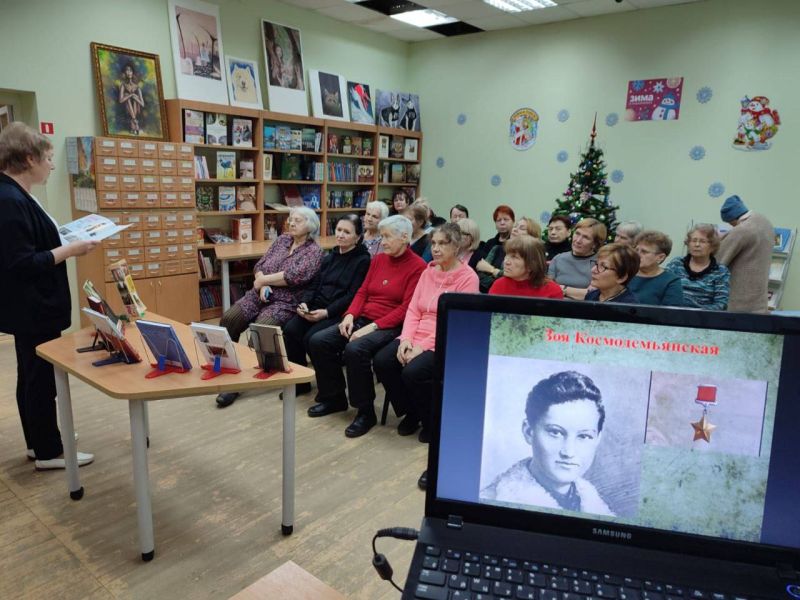 В Тучковской библиотеке рассказали о подвиге Зои Космодемьянской 