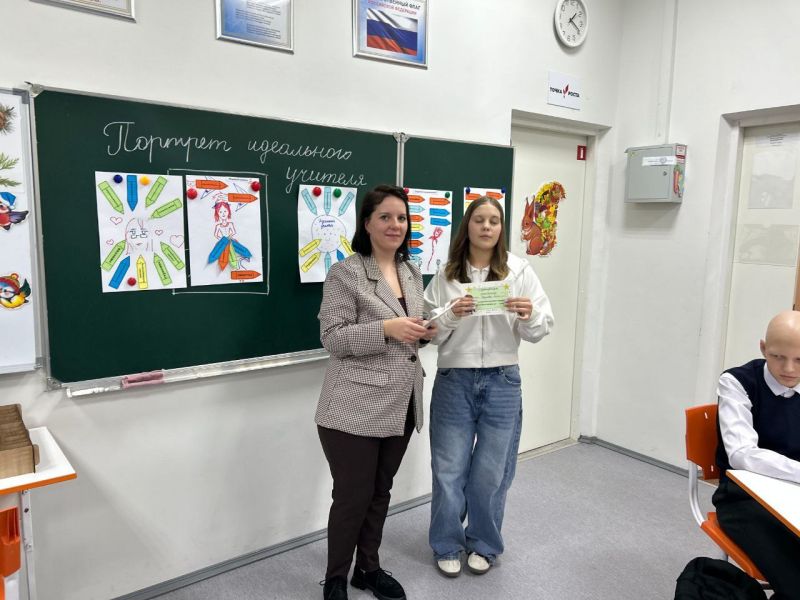  Знакомство школьников с профессией учителя в рамках акции «ГИА. Осознанность. Профориентация.»