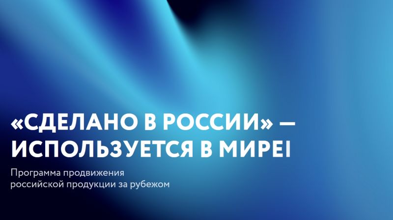 Discover Russia: в Пекине пройдет модный показ российских дизайнеров и презентация-дегустация отечественных продуктов