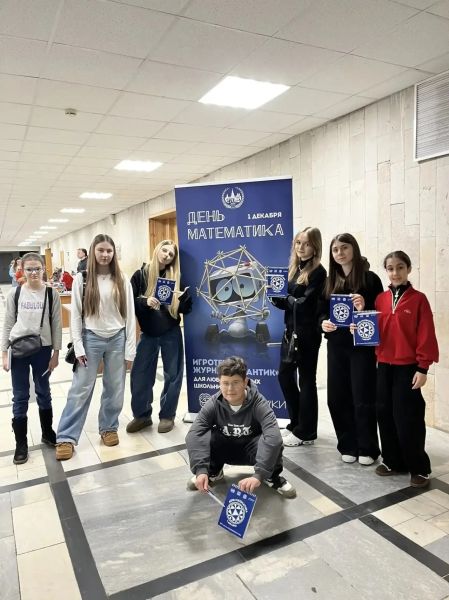 Насыщенная образовательная программа ждала тучковских школьников в МГУ