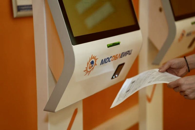 Готовы платежные документы за ноябрь