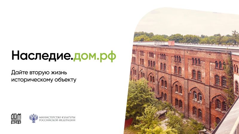 Ружан информируют о программе восстановления ОКН с помощью мер государственной поддержки