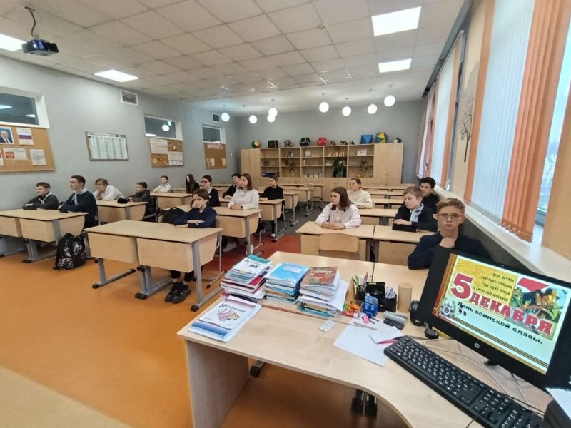 Тучковским семиклассникам – о битве за Москву