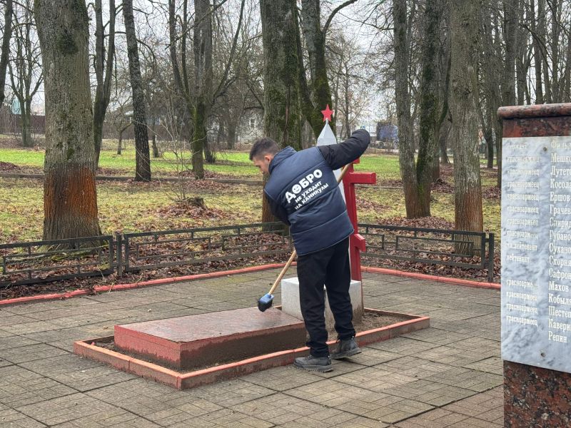 Рузские волонтеры убрались на воинском захоронении