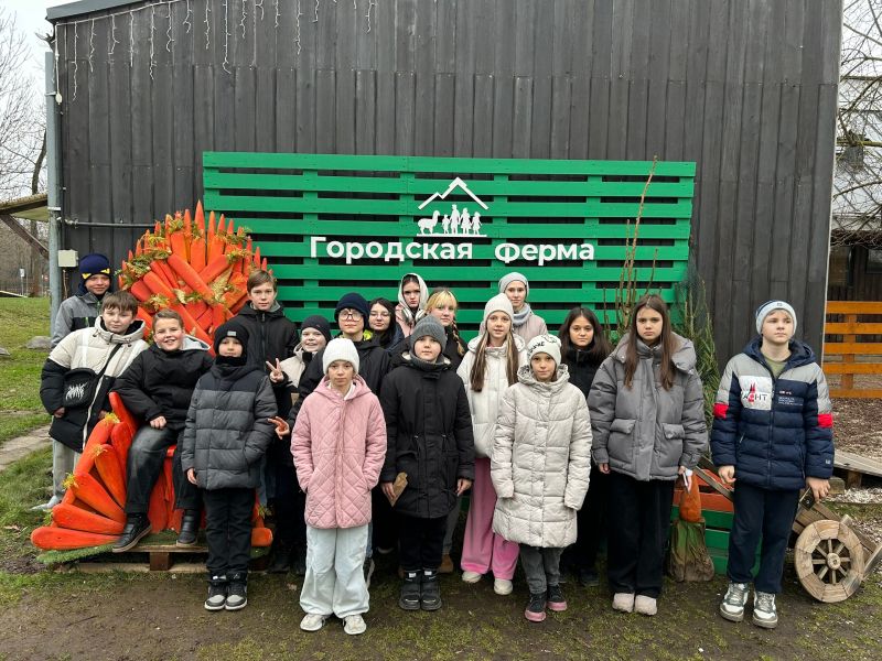 Тучковские школьники побывали на «Городской ферме» на ВДНХ