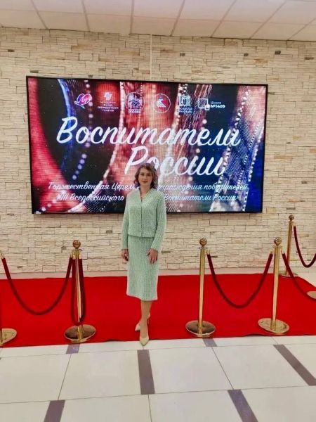 Екатерина Хмельницкая из Рузского округа победила на региональном этапе Всероссийского конкурса «Воспитатели России»