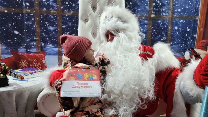 На «Городке» в Рузе открыли резиденцию Деда Мороза