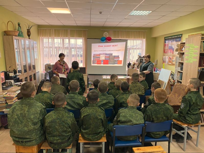 В Брикетской библиотеке провели познавательную программу о словарях