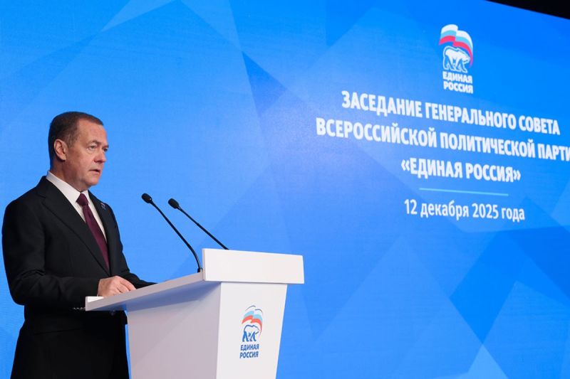 «Единая Россия» подвела итоги работы в 2025 году и обозначила планы на 2026-й 