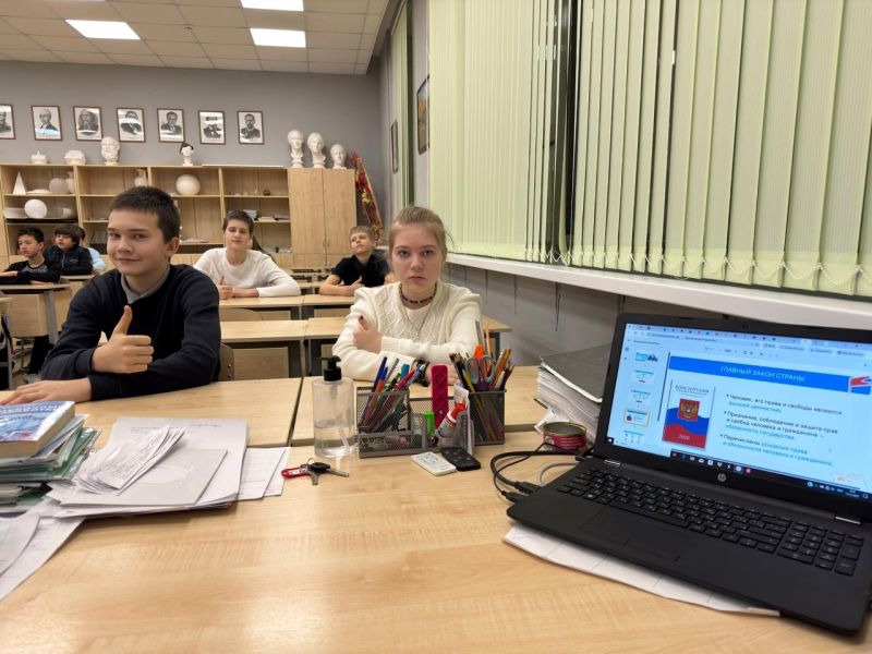 Тучковским школьникам – о Конституции РФ