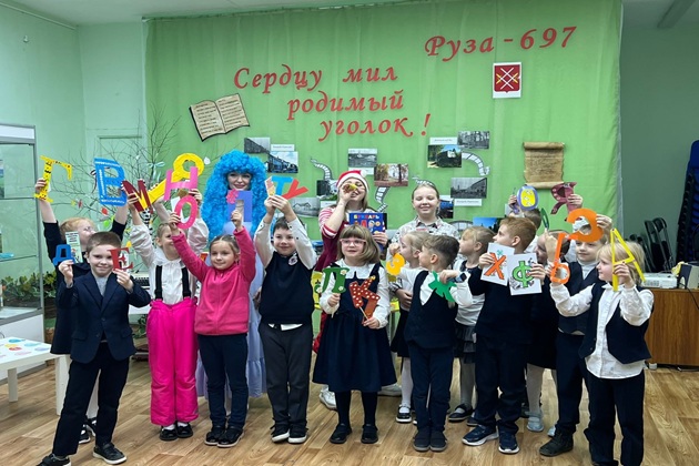 В Рузской библиотеке провели интерактивную программу для первоклассников