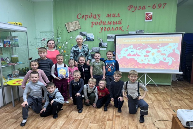 Рузских дошколят пригласили на познавательную программу «Наша Родина – Россия»  