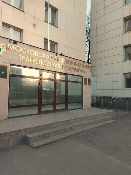 Транспортная прокуратура – об ответственности за угрозу безопасности на железнодорожном транспорте