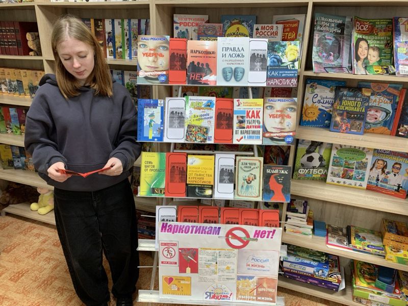 В Никольской библиотеке работала антинаркотическая книжная выставка