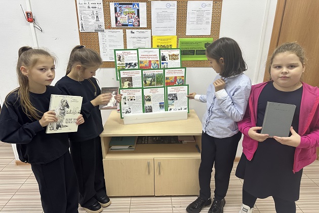 В Волковской библиотеке провели выставку-обзор «Тропинка к Троепольскому»