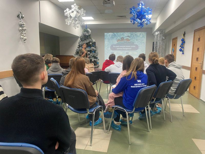 Активисты «Молодой Гвардии», волонтёры Подмосковья и участники Движения Первых собрались на предновогоднюю встречу