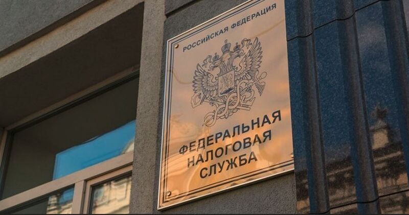 В России стартовала Декларационная кампания 2026 года