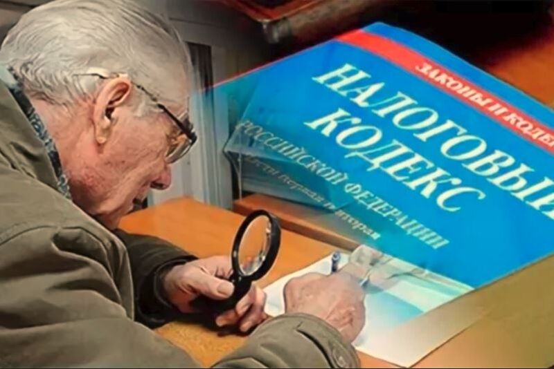 Предпенсионерам положены налоговые льготы