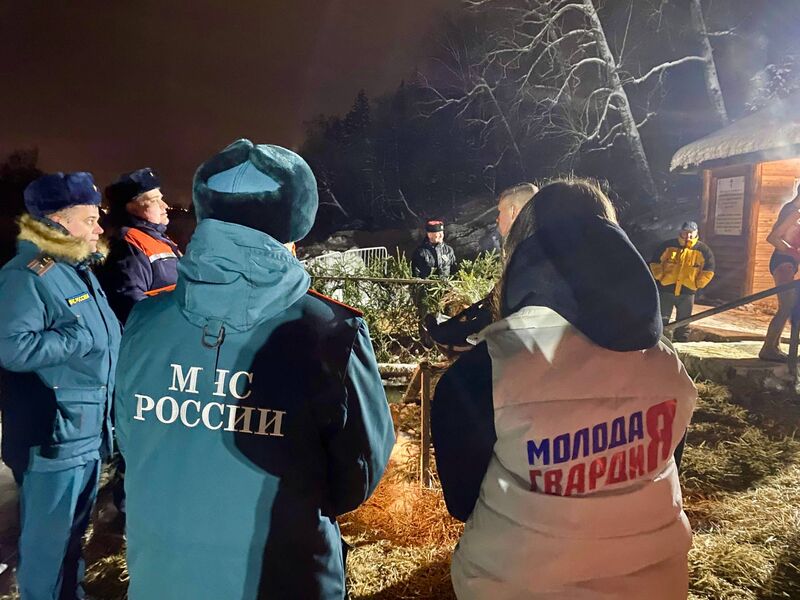 Поздравляем с Крещением Господним 