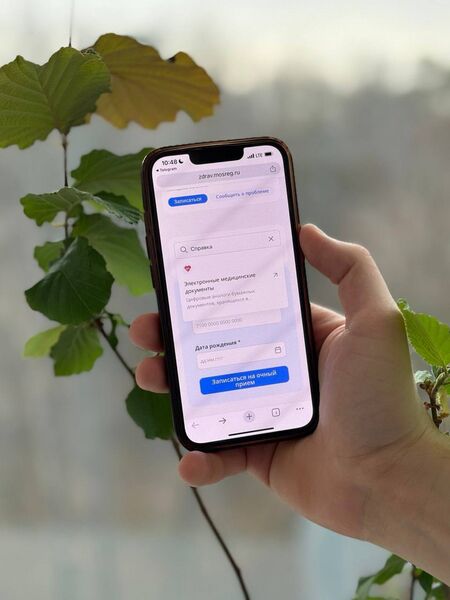 Жители Подмосковья массово используют электронные медицинские справки