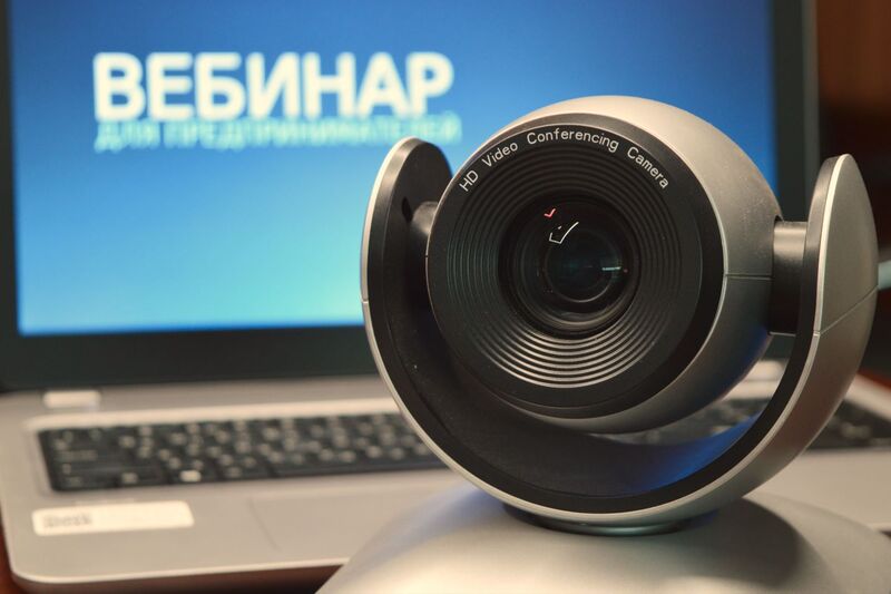 29 января состоится вебинар «Разработка проекта межевания территории как мера защиты интересов собственника нежилого объекта капитального строительства»