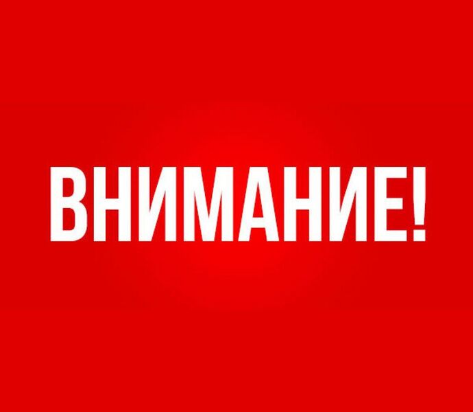 Голосование за проекты инициативного бюджетирования