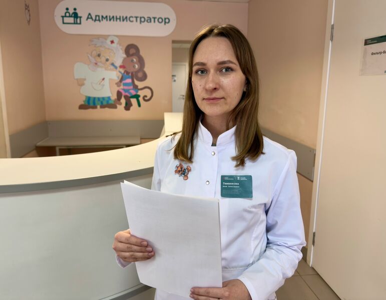 Новый врач-педиатр в поликлинике №1 п. Тучково 