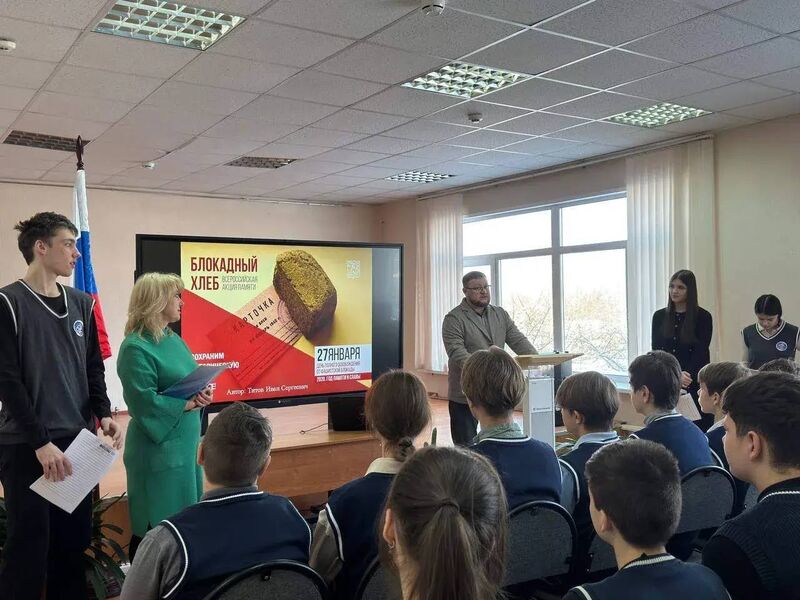 Единая Россия провела урок памяти в Нестеровском лицее 