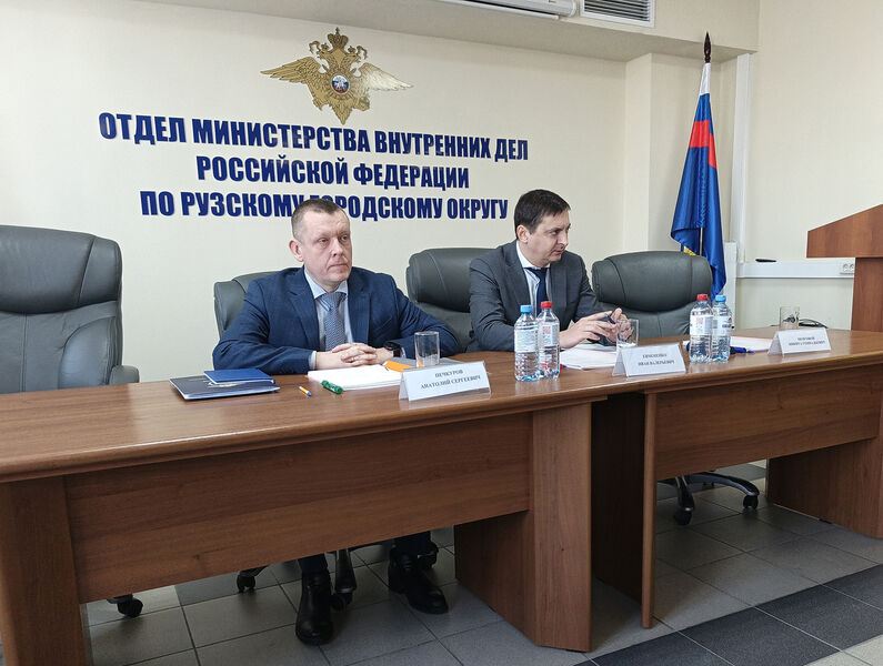 В рузской полиции подвели итоги оперативно-служебной деятельности за 2025 год