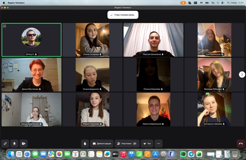 В Рузском округе открыли школу кураторов форума «Будь в теме!» 