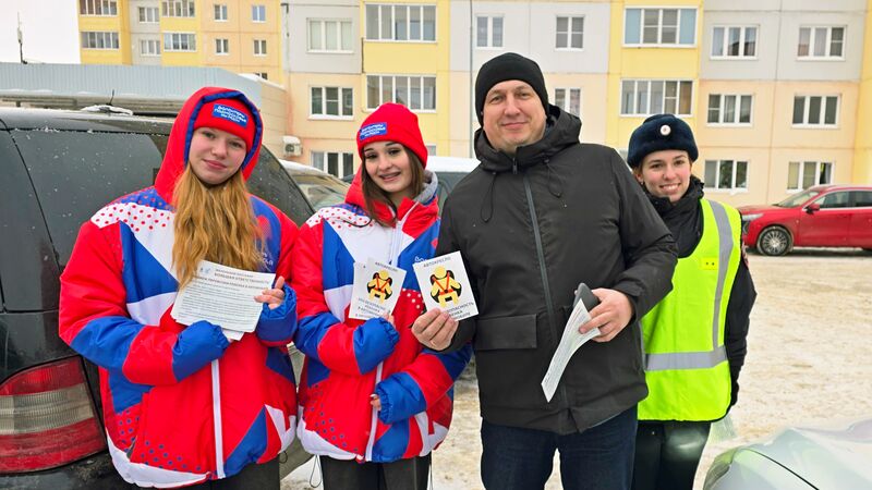В Рузе волонтёры провели профилактическую акцию вместе с сотрудниками Госавтоинспекции