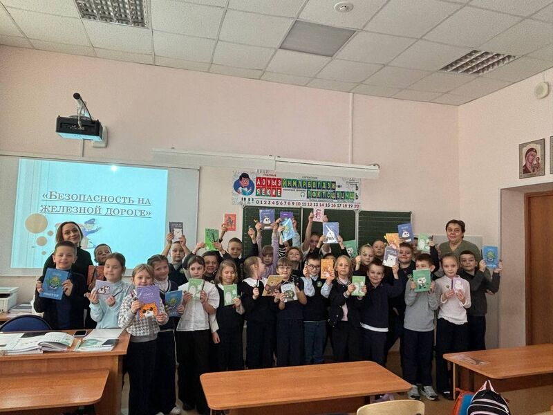 Для рузских школьников провели урок «Безопасность на РЖД»