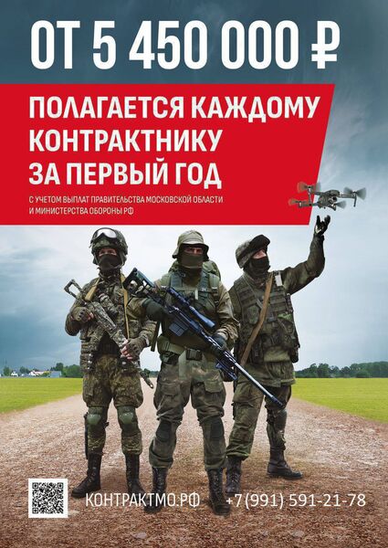 Глава Рузского округа – об увеличенной сумме выплат для служащих по контракту