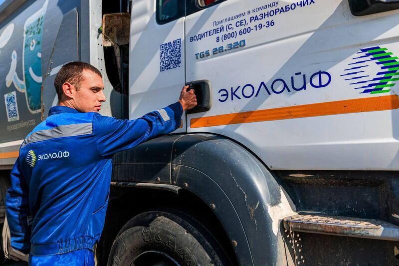 Подмосковная компания-возчик ТКО проводит акцию «Приведи друга» в ЭкоЛайф